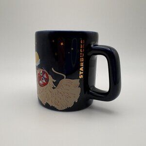 Limited Edition Starbucks Korea Heritage Collection Espresso Mug 3oz(SKU: 300MI)